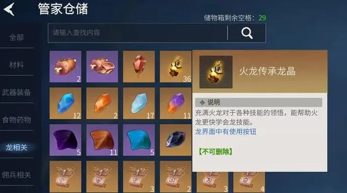 冰原守卫者秘银矿怎么获得 冰原守卫者秘银矿怎么获得