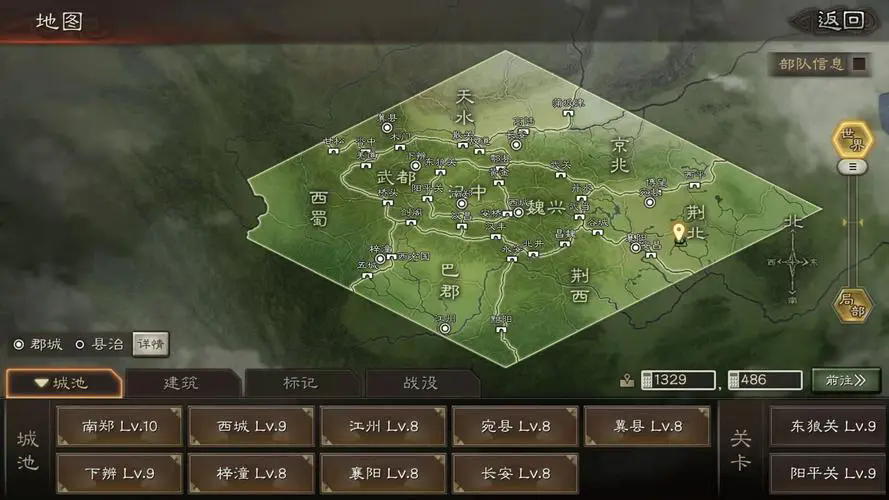 三国志战略版s3功勋换什么好