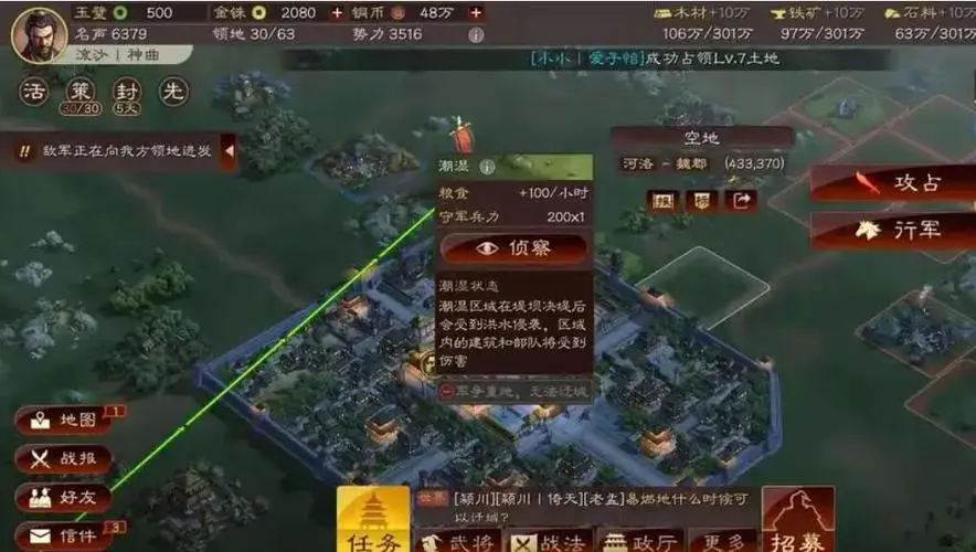 三国志战略版s3功勋换什么好