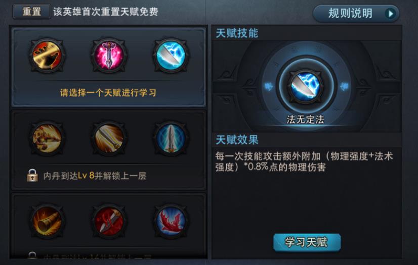 乱斗西游独角鬼王可以换成什么 乱斗西游独角鬼王可以换成什么