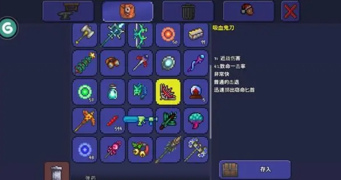 泰拉瑞亚如何让植物快速生长