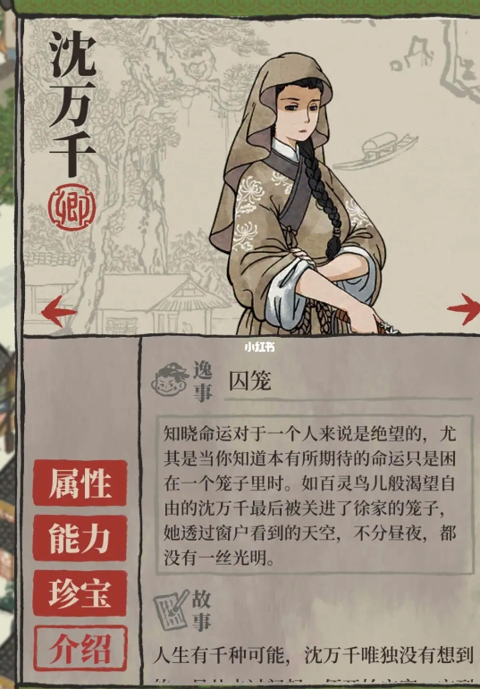 江南百景图寺庙怎么建造