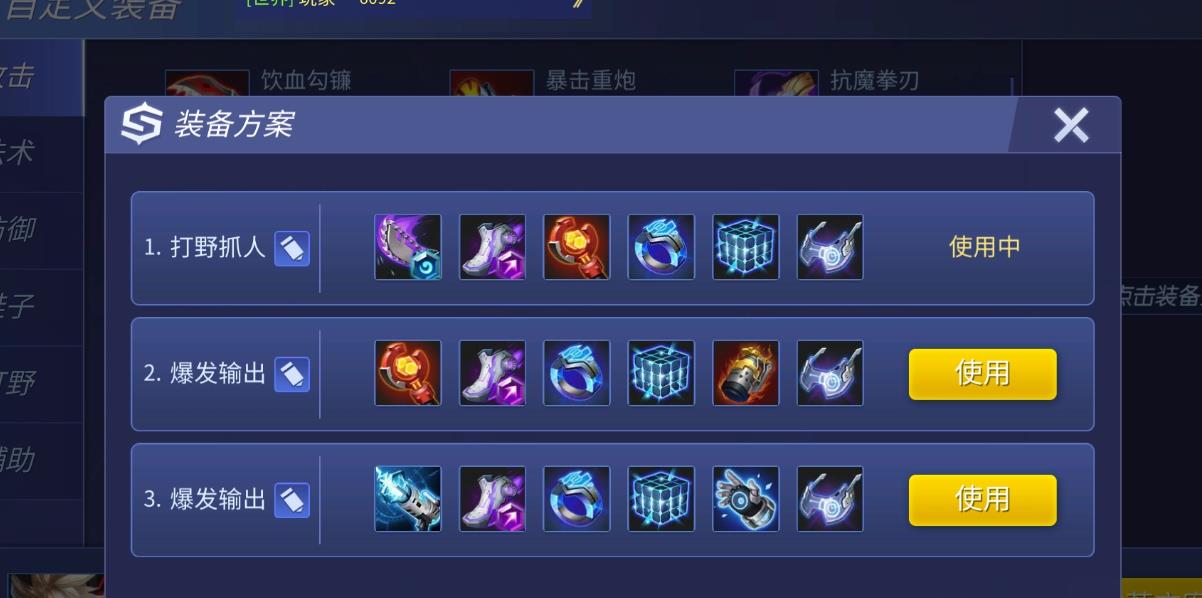 时空召唤量子特工蕾贝卡技能属性怎么样