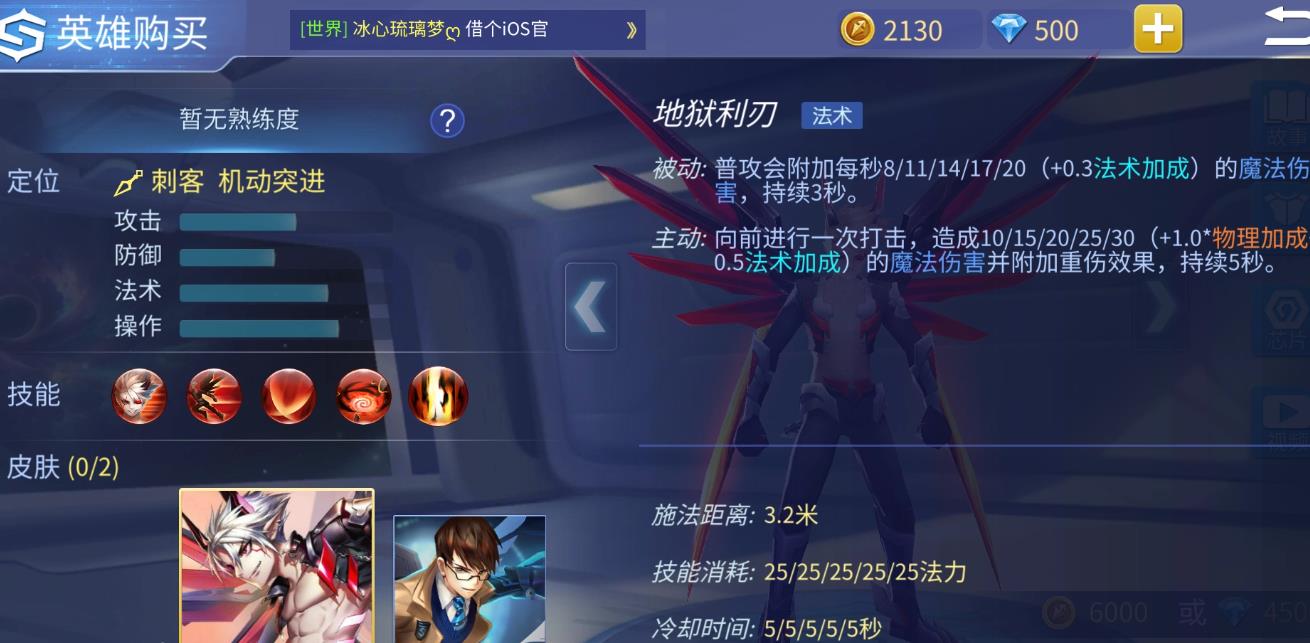 时空召唤量子特工蕾贝卡技能属性怎么样