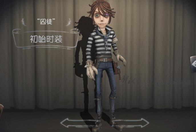 第五人格厂长买谁最好用