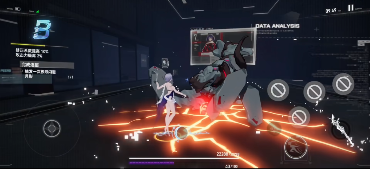 深空之眼庚辰什么实力 深空之眼庚辰什么实力