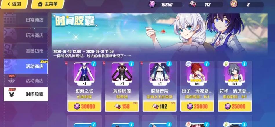 崩坏3妖精之弓怎么样