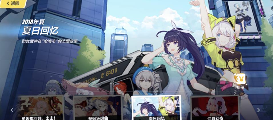 崩坏3妖精之弓怎么样