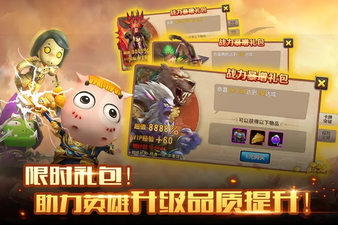 我叫mt口袋守卫战截图1