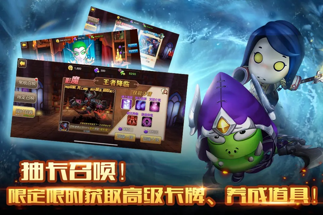 我叫mt口袋守卫战截图2