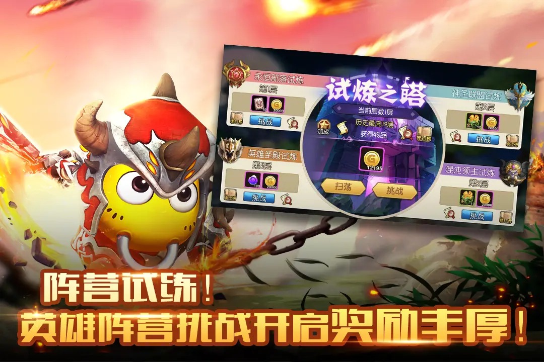 我叫mt口袋守卫战截图4