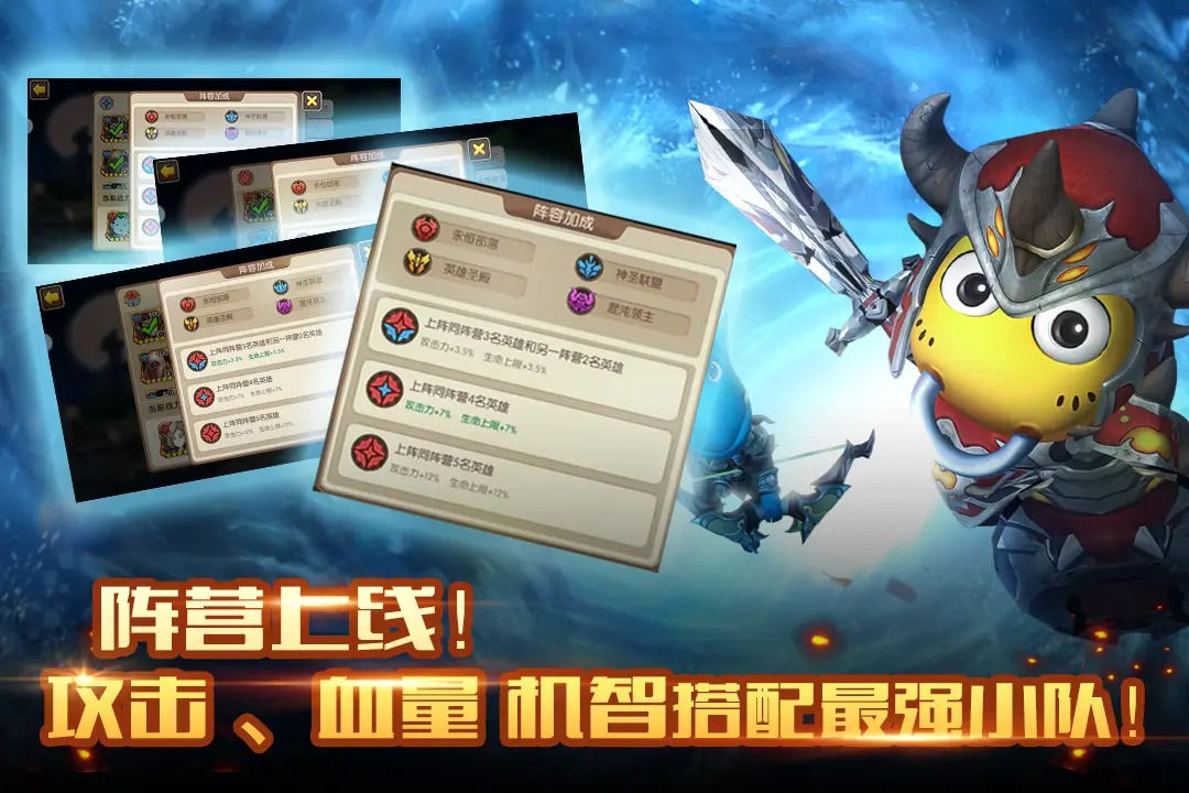 我叫mt口袋守卫战截图3
