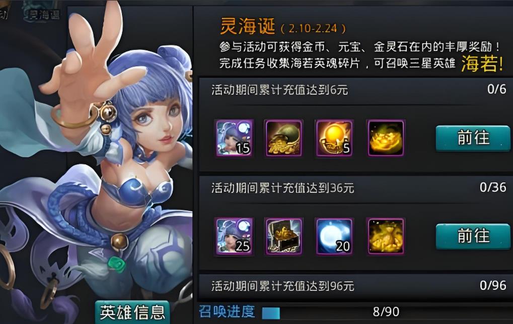 乱斗西游海若天赋怎么加