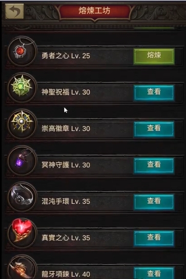 战火与秩序怎么增加战斗力