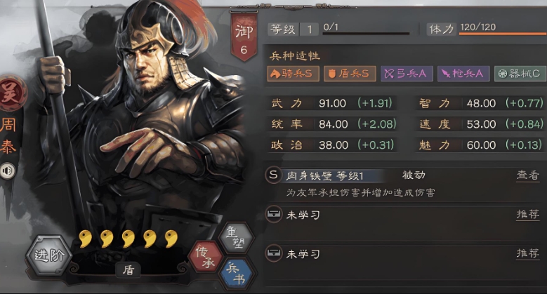 三国志战略版张飞怎么那么脆