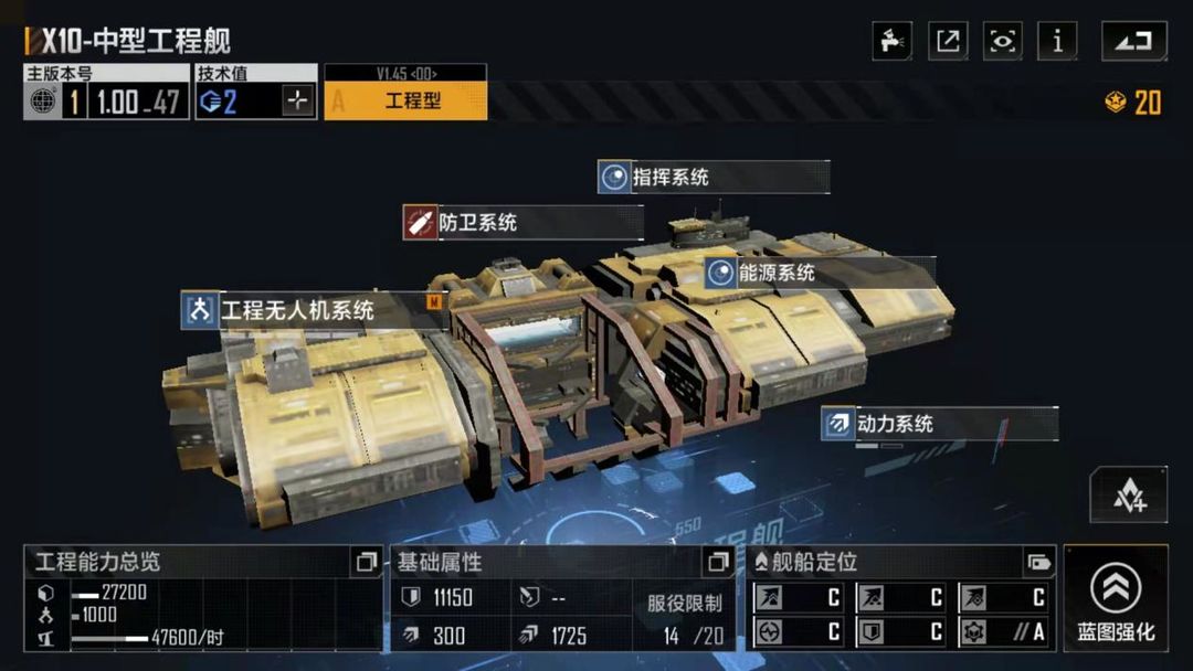 无尽的拉格朗日开局在哪区域
