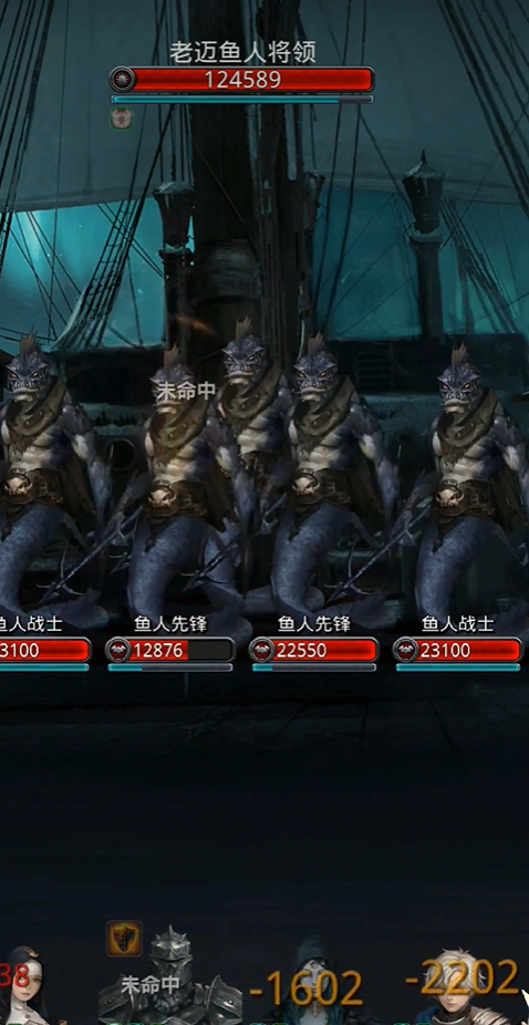 地下城堡2图16腐蚀鱼人给什么