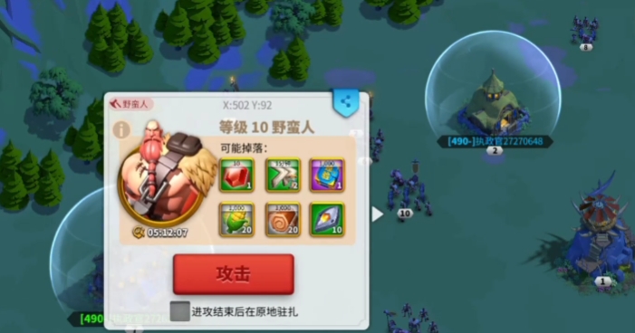 万国觉醒怎么节省体力打野蛮人