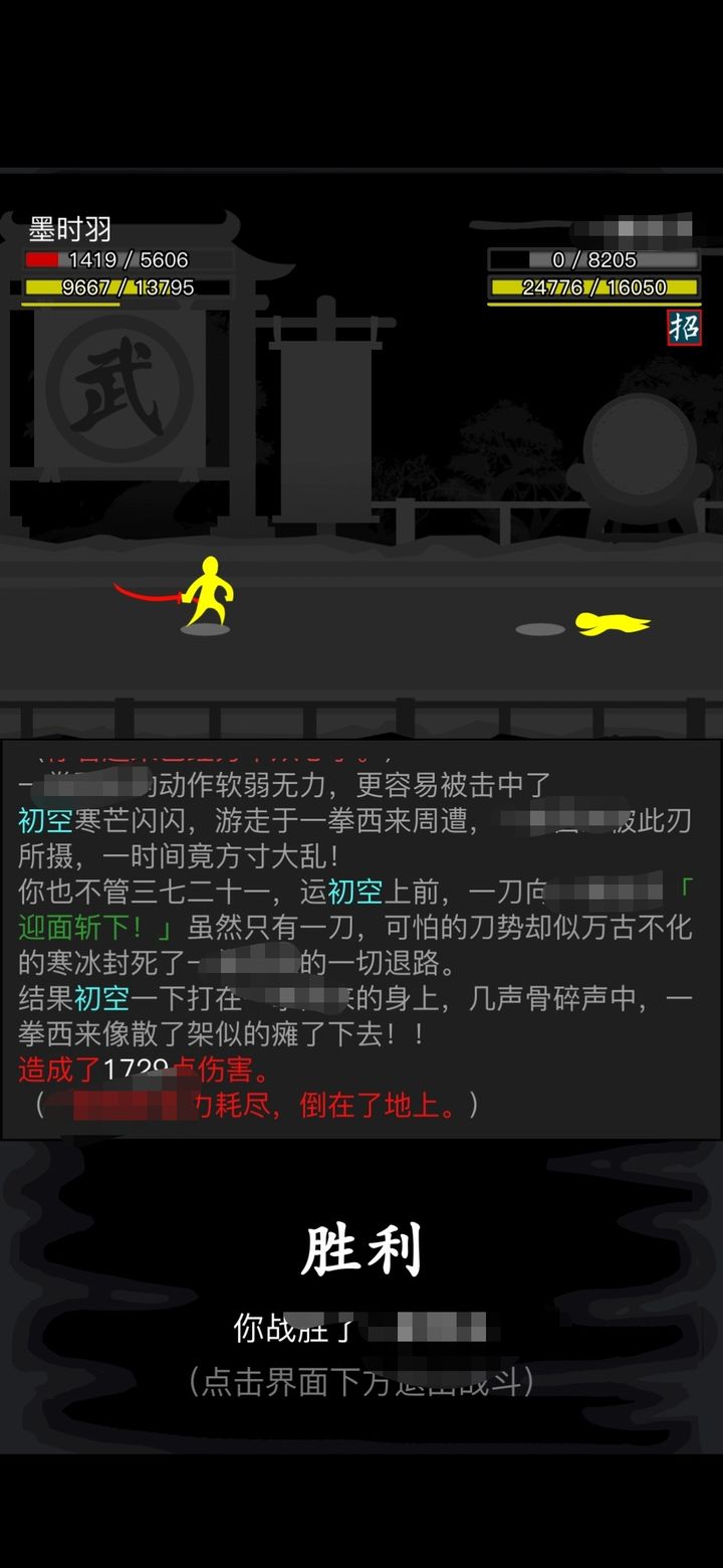 放置江湖1转进哪个门派比较好