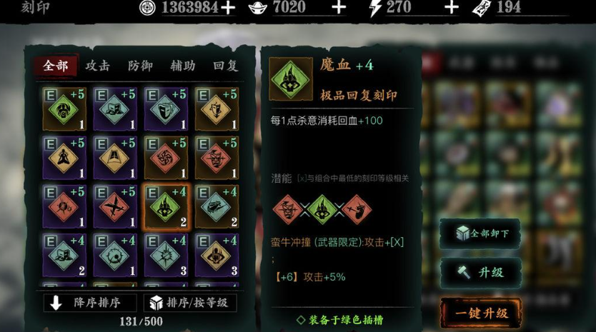 影之刃3每日免费召唤在哪里