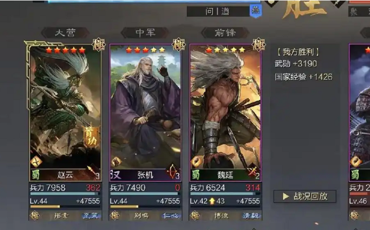 率土之滨sp赵云怎么配对