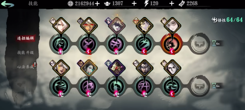 影之刃3玉玲珑配什么心法 影之刃3玉玲珑配什么心法