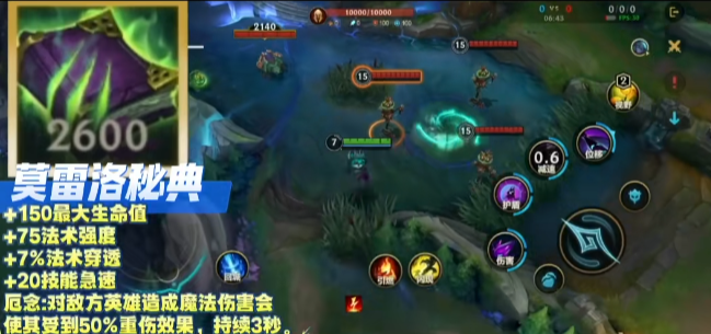 英雄联盟手游对面奶妈出什么