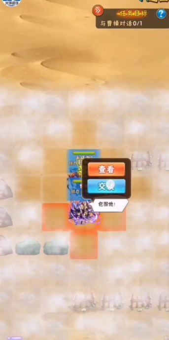 少年三国志夏侯惇列传怎么过