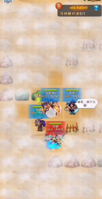 少年三国志夏侯惇列传怎么过