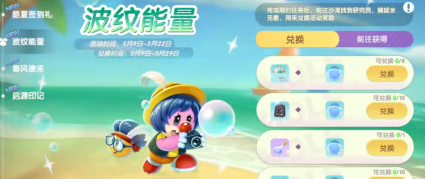 摩尔庄园怎么领取豆豆卡