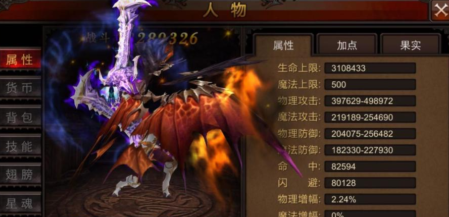 全民奇迹战士元素加什么好