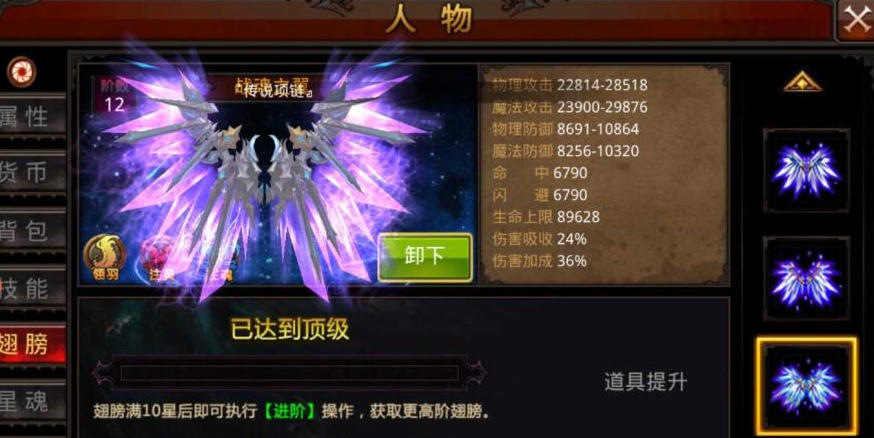 全民奇迹怎么卡船长