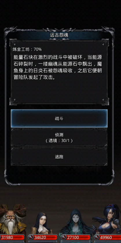 地下城堡2虫皇甲怎么获得