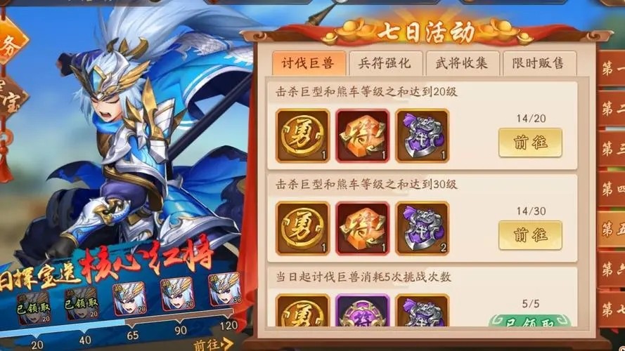 少年三国志2文帝曹丕怎么获得