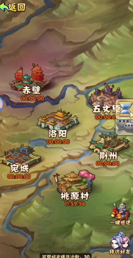 少年三国志手游红装怎么打