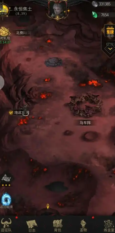 地下城堡3巨魔斗士噗噗怎么打