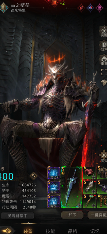 地下城堡3巨魔斗士噗噗怎么打