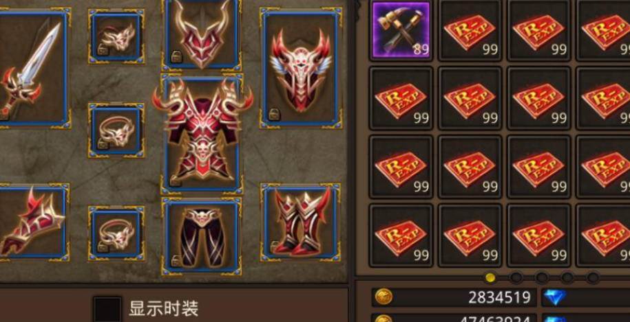 全民奇迹需要什么装备