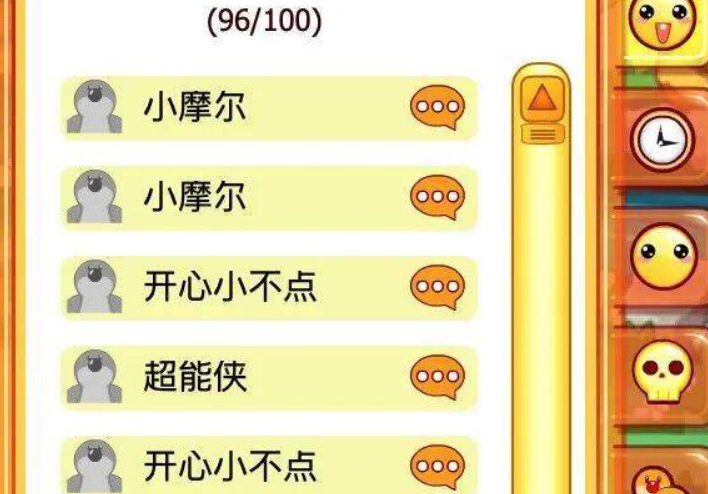 摩尔庄园怎么去别人家闲逛