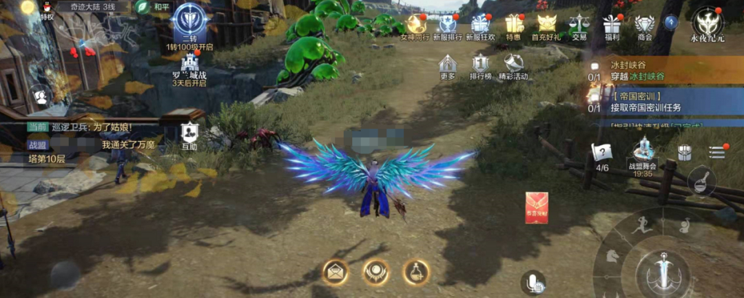 全民奇迹2恶魔翅膀怎么获得 全民奇迹2恶魔翅膀怎么获得