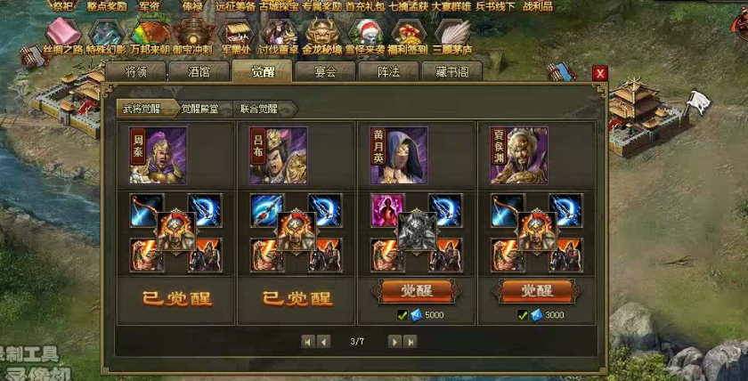 攻城掠地没金币怎么玩