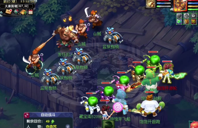 梦幻西游59什么门派输出高