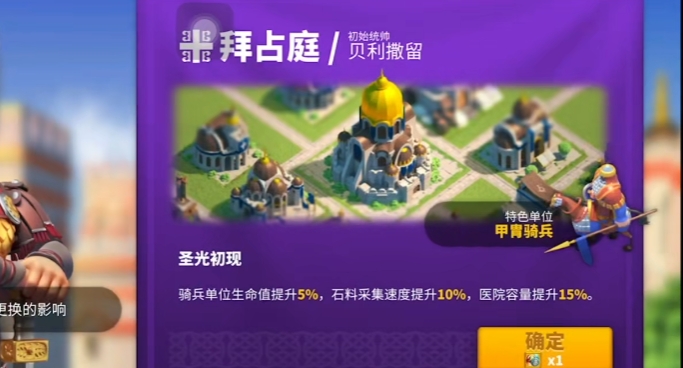 万国觉醒后期文明选什么好