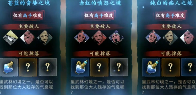 影之刃三如何快速刷经验