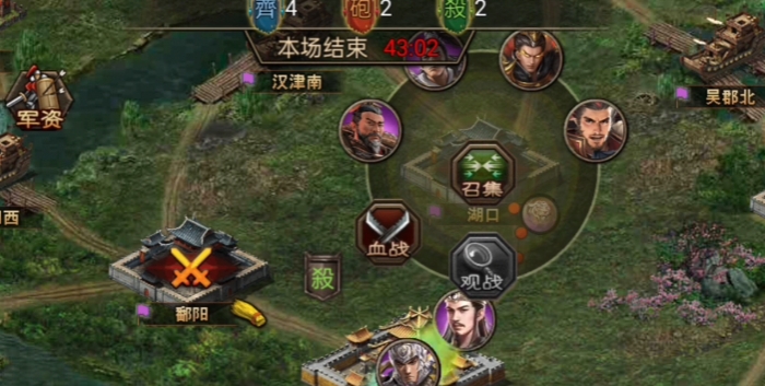 攻城掠地国战赢了给什么