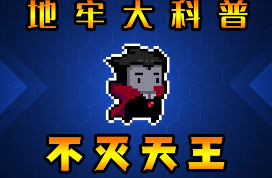 元气骑士外星boss怎么打