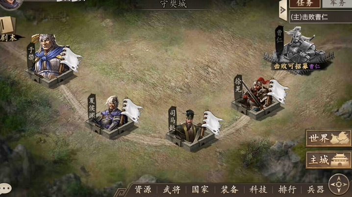 攻城掠地怎么打司马懿