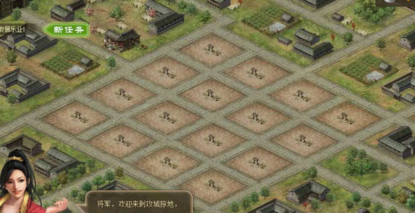 攻城掠地封地功能怎么开启