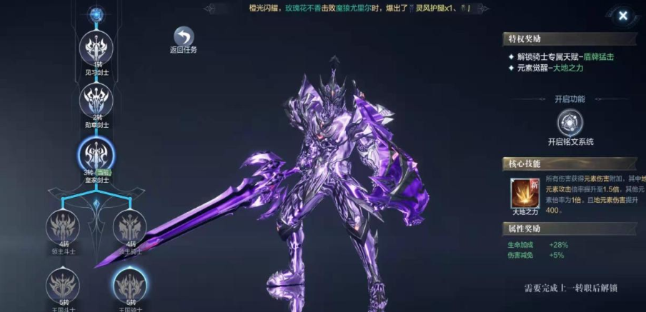全民奇迹2战力怎么提高