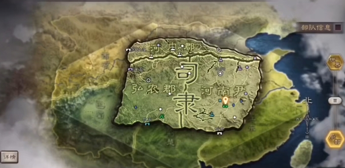 三国志战略版什么情况迁城